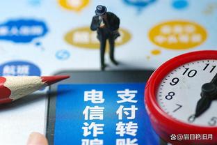 金宝搏188app怎么下载截图3