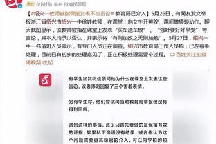 记者：马德里竞技与费内巴切接近就瑟云聚的转会达成协议