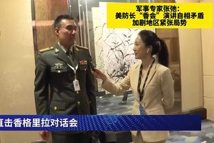 奥尼尔：我不是黑锡安&只想给他信息 他没有努力去接詹姆斯的班