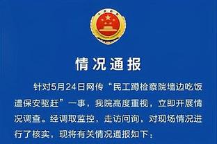 足球报：浙江队为迎战C罗提前开始冬训 内外援皆有新人