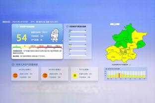 TJD：大学时总会面对很多防守压力 我得到了很多磨炼