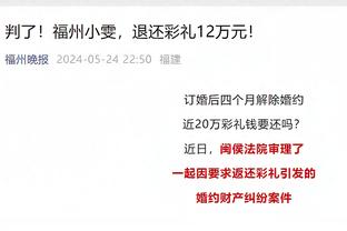 找找感觉！爱德华兹复出 半场5中1得到5分3板5助3失误