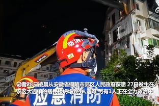 半岛综合体育官方网站下载安装截图4