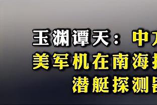 TA：友谊赛脚踝受伤，罗伯逊将返回利物浦接受伤情扫描